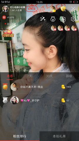 回忆不在永恒主播照片