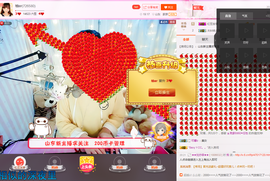 再见了12主播照片