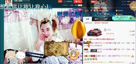 ☆缘☆酒妹主播照片