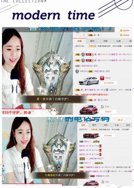 ❁偲偲❁╭☞六月见主播照片