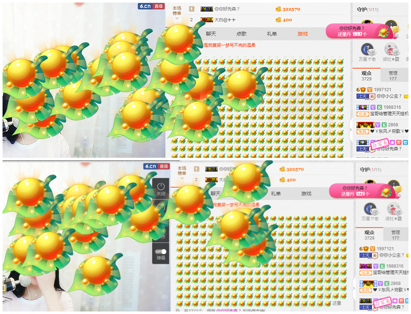你你小公主？的主播照片