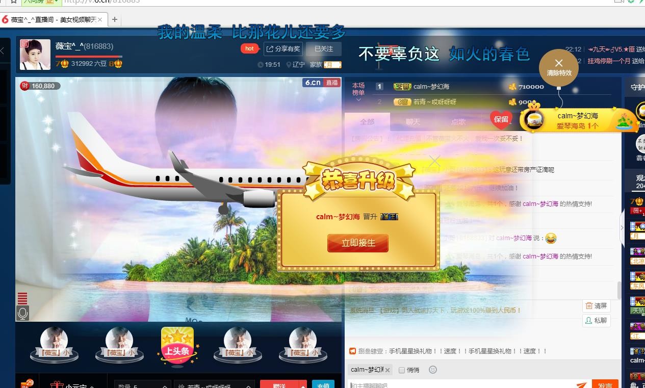 calm~薇宝的图片