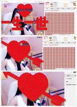 小艺停播主播照片