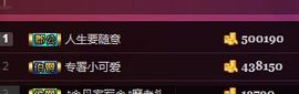 小主L主播照片