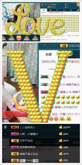 ✨丗宠💘宠虫虫💤主播照片