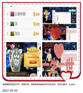DJ21225主播照片