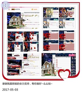 DJ21225主播照片