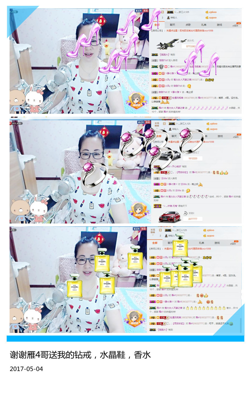 魅力女人唱民歌的图片