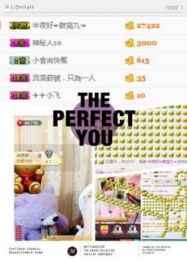 ℳ顔小汐♥主播照片