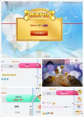 凡音🧡歌手加油主播照片