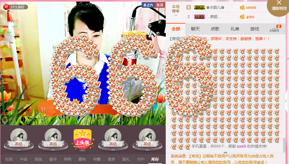 ✿在水一✿芳✿的图片