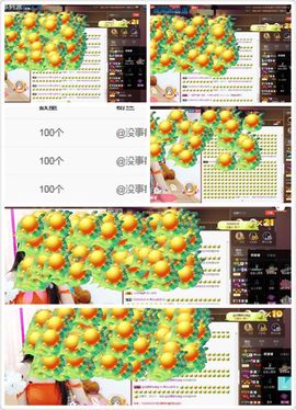 小果❤️求过任务主播照片