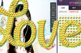 言~儿太难了主播照片