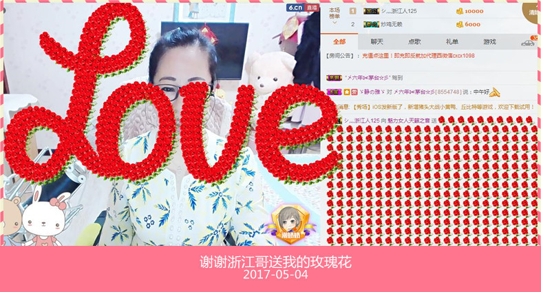魅力女人唱民歌的图片