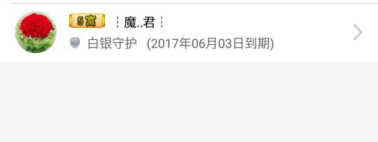 ❥七七ミ感谢有你的主播照片