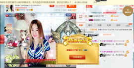 混血甄嬛小主主播照片
