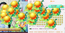 曼娜丽莎主播照片