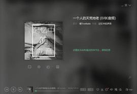 翠被冷落凄余馨主播照片