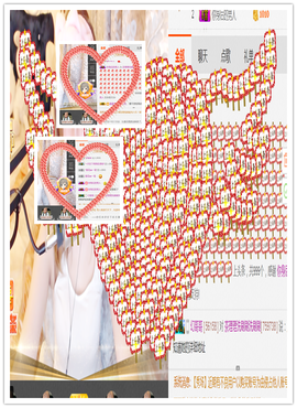 即可拉倒121主播照片