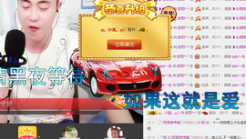 欧阳♡主播照片