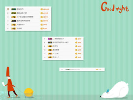 C_@欢喜*牡丹主播照片