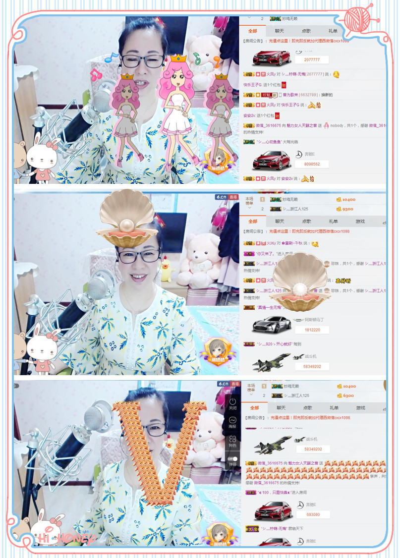 魅力女人唱民歌的图片
