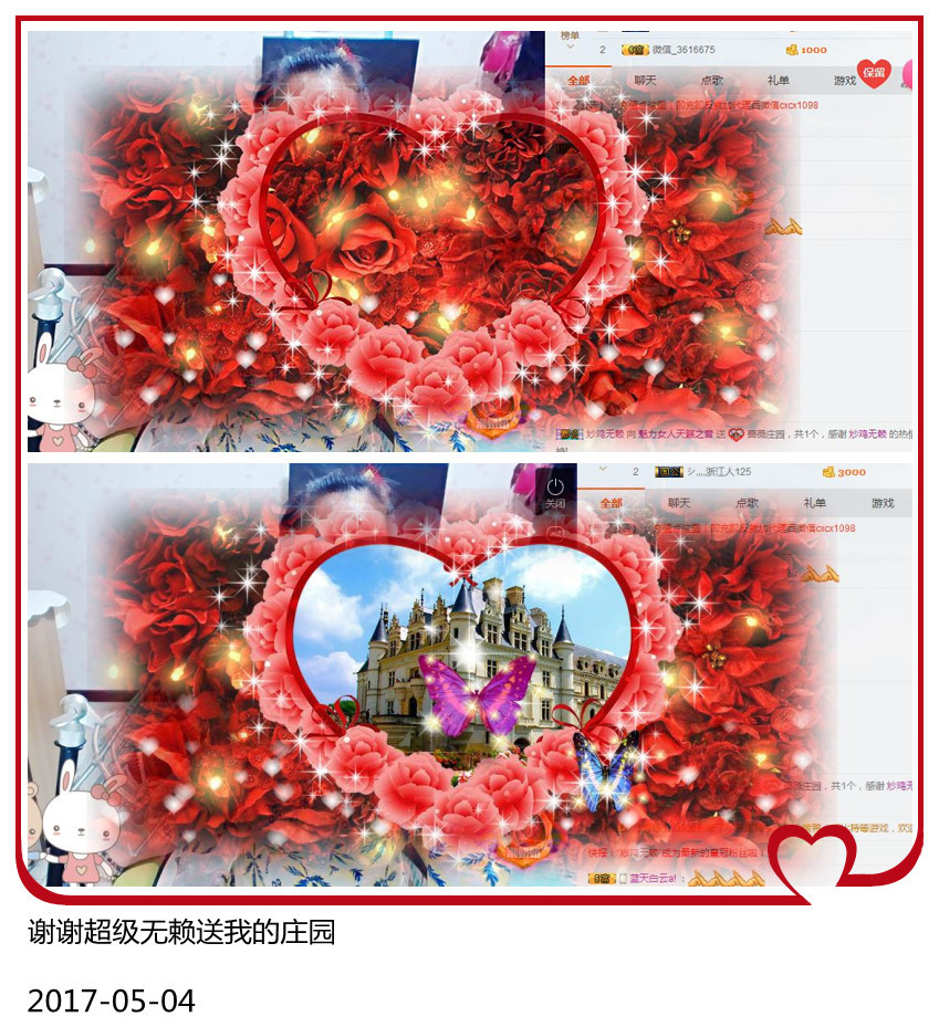 魅力女人唱民歌的图片
