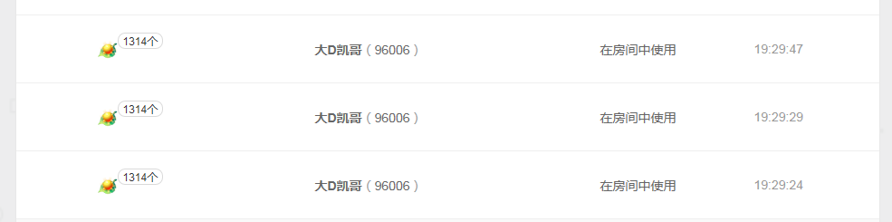 ?佳寶ㄦ?只為唱歌的主播照片