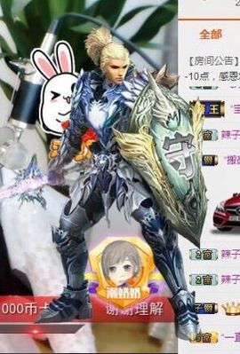 🌺蔷薇🌺主播照片