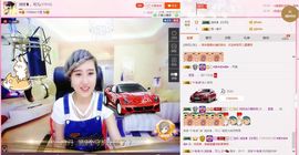 ღ可儿ღ❥等你宠主播照片