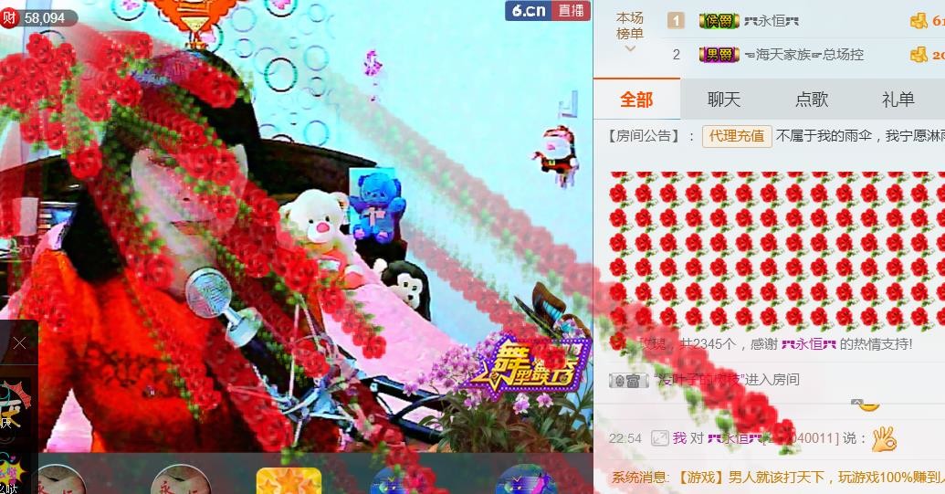 ❈飘雪❈丫头的主播照片