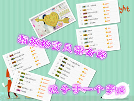 幽校长暂停主播照片
