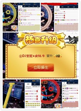 DJ21225主播照片