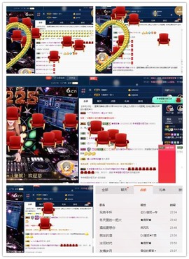 DJ21225主播照片
