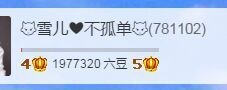 シ灬弑☀神冷.疯主播照片