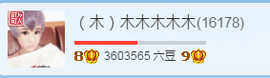 シ灬弑☀神冷.疯主播照片