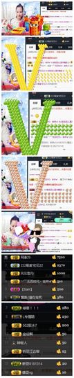 ღ╭➹是你的ღ小心肝主播照片