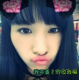 ღ╭➹是你的ღ小心肝主播照片