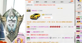 小诗`从心开始求陪伴主播照片