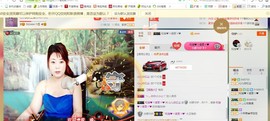 心儿梦想成真主播照片