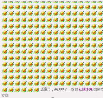 ✿在水一✿芳✿的图片
