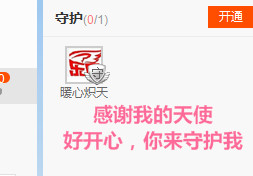 金诺诺主播照片