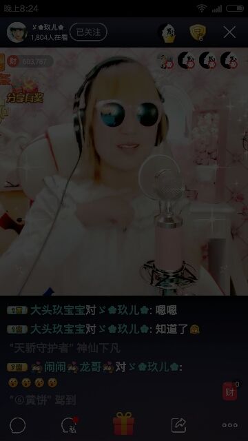 咖啡🐱猫主播照片