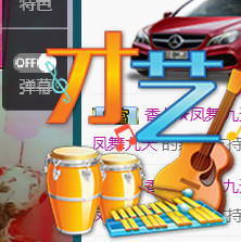 荣ღ荣儿主播照片