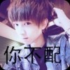散一場溫柔的頭像