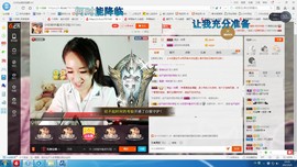 小珍妮。。主播照片