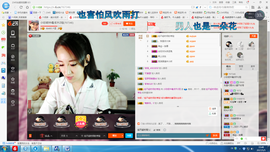 小珍妮。。主播照片