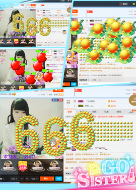 乖“我们的回忆，😘主播照片