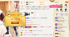 小小凡🎤（8点播）主播照片