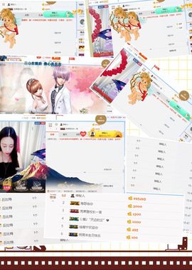 我已回归灬主播照片